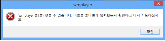 오류 메시지 화면